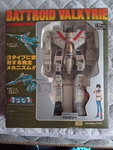 【貴重・レア】マクロス バトロイドバルキリー 1/55スケール 取説付き！！