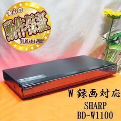 ★内蔵HDD＝１TB!!★W録★BD-W1100 現品管理番号：...