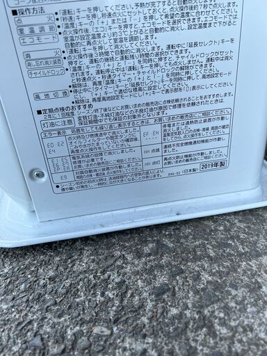 コロナ 石油ストーブ KCF-GW3618BY 2019年製 販売済み