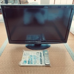 Panasonic 32インチ 液晶テレビ TH-L32X1-K
