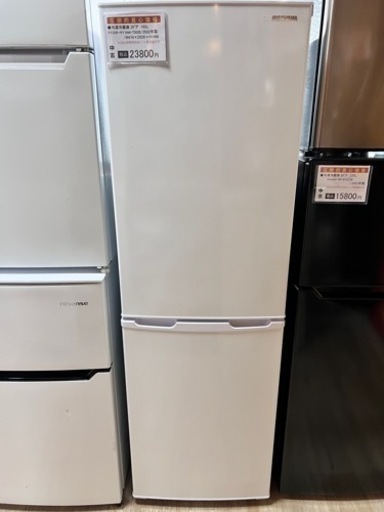 【2022年製】アイリスオーヤマ 162L 2ドア冷凍冷蔵庫  ホワイト
