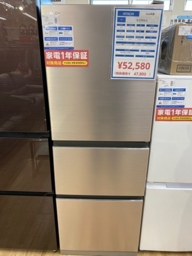 【HITACHI】（日立）3ドア冷蔵庫　売ります！！