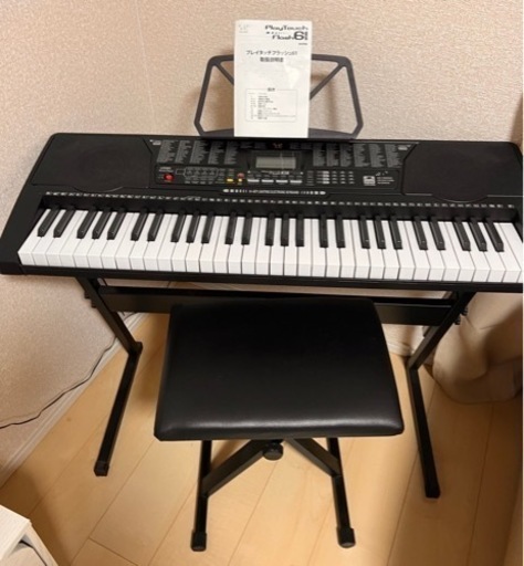 電子ピアノ　プレイタッチフラッシュ61鍵盤キーボード