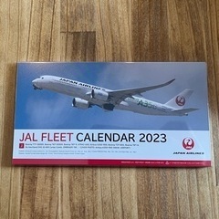 JAL ゴールドカード会員カレンダー