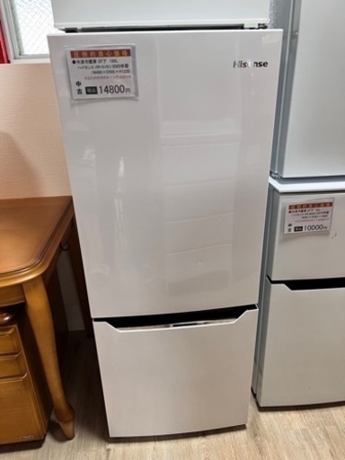 【売却済】150L ハイセンス 2ドア冷凍冷蔵庫 ホワイト