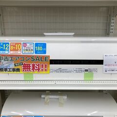 ジモティ来店特価!!! エアコン【日立】 RAS-G40J2 2019 J-496