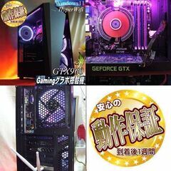 【☆白桜S4☆ハイパーWifi　ゲーミングPC】ヴァロラント、Apex◎ 現品組み上げ製造番号：1211JPT1 ☆白桜S4☆ハイパーWifi ゲーミングPC】ヴァロラント、Apex◎ 現品