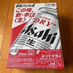 格安　アサヒスーパードライ350ml X24缶(6缶パックX4)