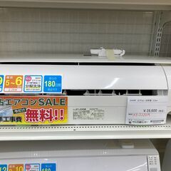 ☆期間限定SALE☆標準工事費込み☆ SHARP エアコン AY-J22DM 2.2kw
