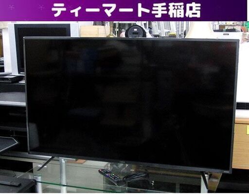 50インチ液晶TV 2020年製 4K対応 アイリスオーヤマ LUCA 50XUB30 50V型 札幌市手稲区