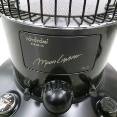 トヨトミ 石油ストーブ ムーンライター ML-21 芯式 開放式石油ストーブ