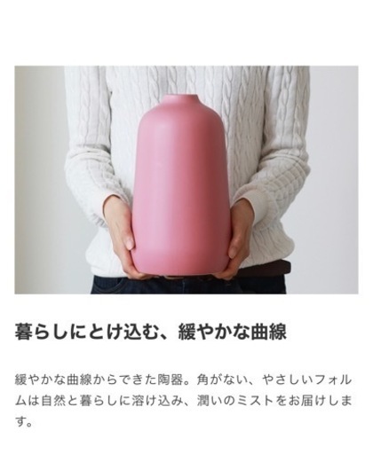 【新品未使用】陶器アロマ超音波式加湿器