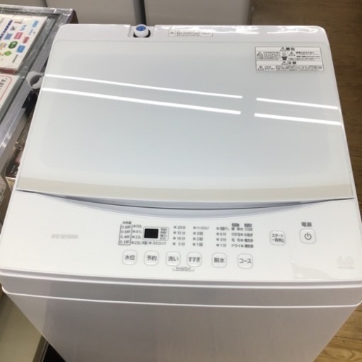 #L-46【ご来店頂ける方限定】アイリスオーヤマの6、0Kg洗濯機です