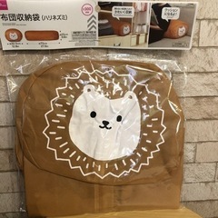 【新品未開封】布団収納袋　ハリネズミ