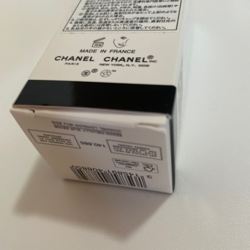 新品未使用】シャネル セラムN°1 ドゥシャネル 50ml | amidomil.com.br