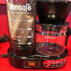 SAC-55型 SANYO コーヒーメーカー　値下げ❗️