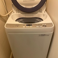 引取限定‼️ シャープ　ES-GE55R 全自動洗濯機　美品