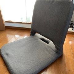 【ニトリ 】折り畳み座椅子