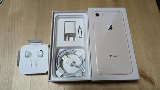 iPhone8 ゴールド(256GB) au SIM解除済み - 売ります・あげます