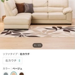 ニトリで買った，ほとんど使ったことがなく、新品同様