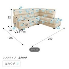 ニトリで買った，ほとんど使ったことがなく、新品同様