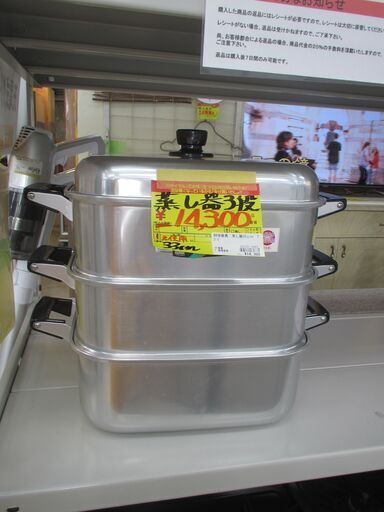 ID:G20030871　未使用！　蒸し器３段（３３ｃｍ）