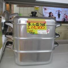 ID:G20030871　未使用！　蒸し器３段（３３ｃｍ）