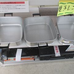 ID:G20030871　未使用！　蒸し器３段（３３ｃｍ）