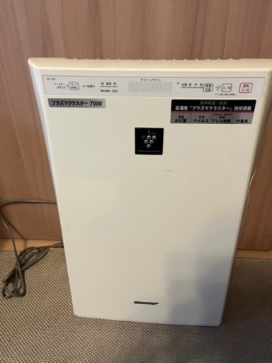 プラズマクラスター7000