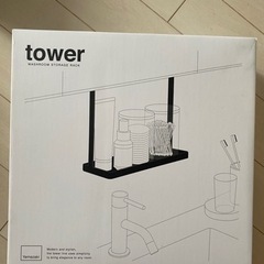 tower 洗面スペース収納