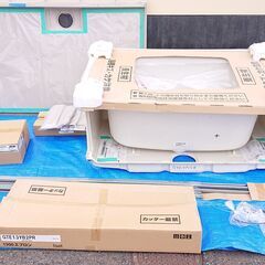 【未使用】浴槽 バスタブ 浴室 洗い場パン スゴピカ水栓 130cm リフォームに