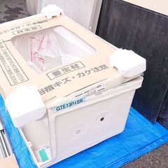 【未使用】浴槽 バスタブ 浴室 洗い場パン スゴピカ水栓 130cm リフォームに