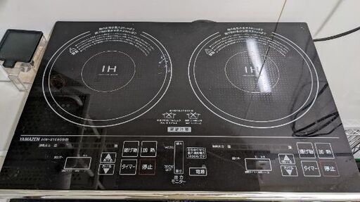 ★２口のHIコンロ★動作確認済