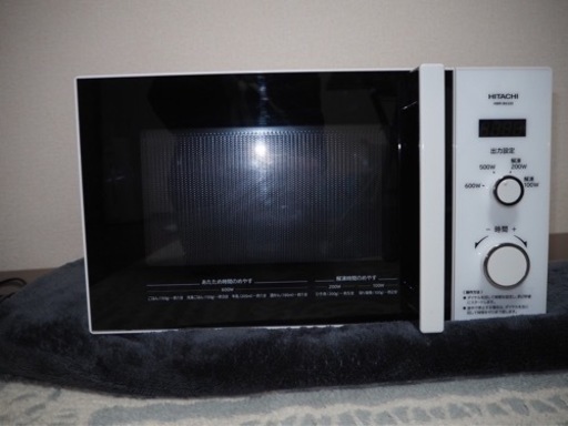 電子レンジ　HMR-BK220-Z5  50HZ 日立