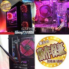 ☆桜桃☆ハイパーWifi ゲーミングPC】ヴァロラント、Apex◎ 現品