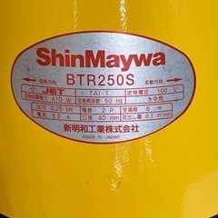 新明和水中ポンプ､サニーホースセット