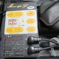 家庭用超音波美容器　モーレZ 中古品