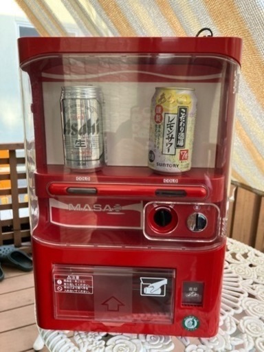 保冷用自販機