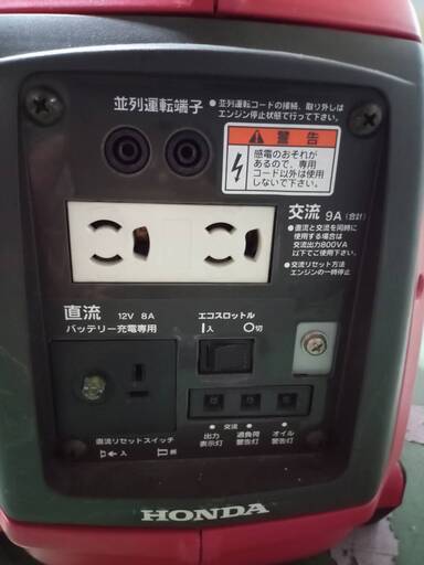 ホンダ　インバーター発電機EU9i