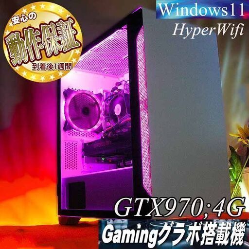 【☆桃3連☆メモリー増量中　高FPSゲーミングPC】ヴァロラント・パルワールド◎ 現品組み上げ製造番号：1211JPT4