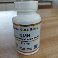 サプリサプリメント　NMN　175mg