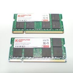 D444 Komputerbay 2GB PC2-4200 DD...
