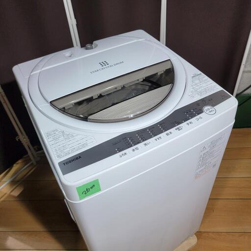 ‍♂️h1216売約済み❌2600‼️設置まで無料‼️最新2021年製✨東芝 7kg 洗濯機