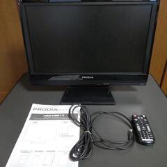 地デジハイビジョン液晶テレビ PRODIA 22V