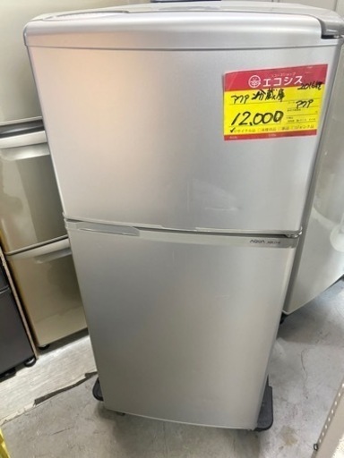 初売り‼️アクア 冷蔵庫 109L 2019年製 2023円! inversionesczhn.com