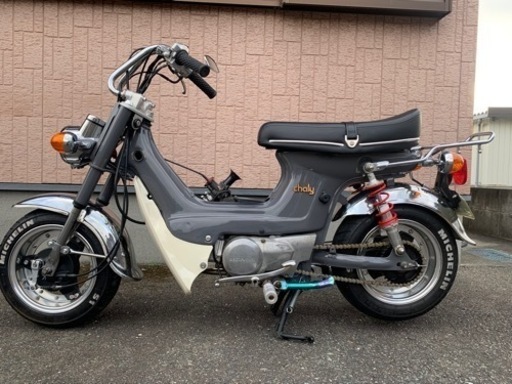 ホンダ　シャリー