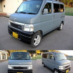 兵庫県のバモス ワゴン｜ホンダの中古車｜ジモティー