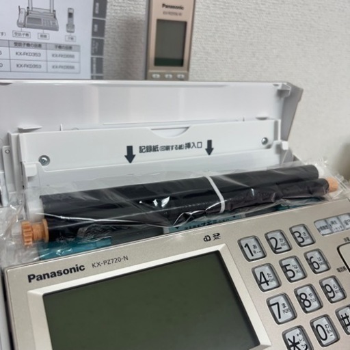 Panasonic おたっくす パーソナルファックス KX-PZ720DL-N | dpcoman.om
