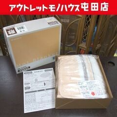 開封未使用品 森田電工 電気毛布（敷きタイプ）140×80cm ...