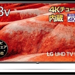Pioneer TVM-PW930T ヘッドレストモニター-LG スマートテレビ 36インチ 43V